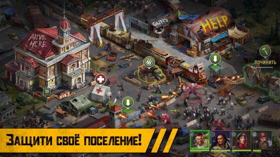 Deadstate: Heroes 1.2.7. Скриншот 4