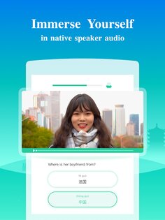 ChineseSkill – учим китайский 6.6.45. Скриншот 8