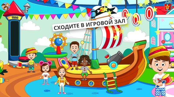 My Town: Hotel 7.03.01. Скриншот 14
