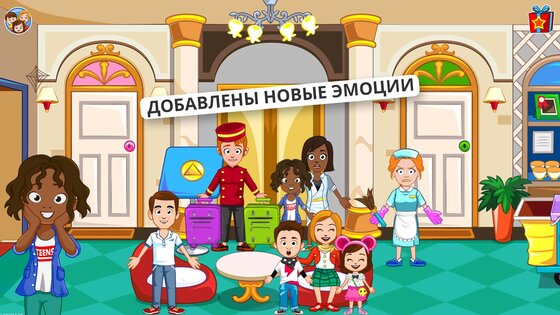 My Town: Hotel 7.03.01. Скриншот 15