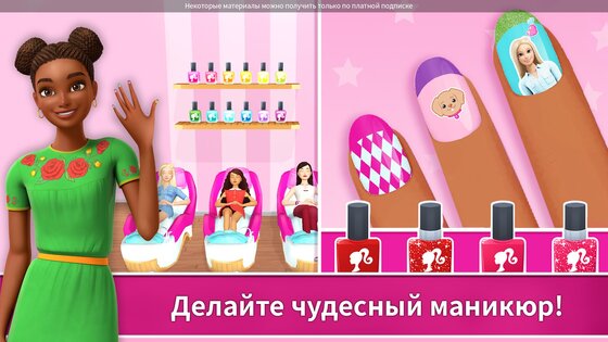 Barbie Dreamhouse Adventures 2026.5.0. Скриншот 4