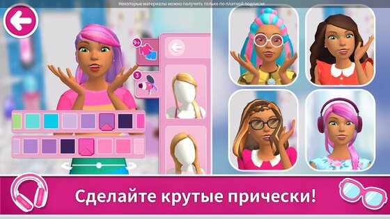 Barbie Dreamhouse Adventures 2026.5.0. Скриншот 6