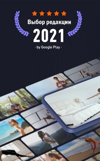 Daily Yoga 8.86.00. Скриншот 17
