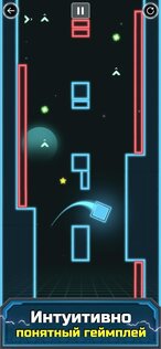 Astrogon 2.0.1. Скриншот 3