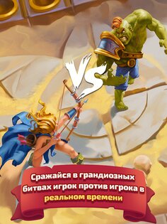Evertile — Карточные Войны 1.3.5. Скриншот 17