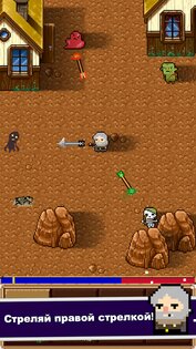 Shooty Quest 4.55.88. Скриншот 1