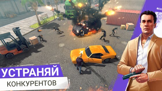 Grand Criminal Online 1.7.7. Скриншот 5