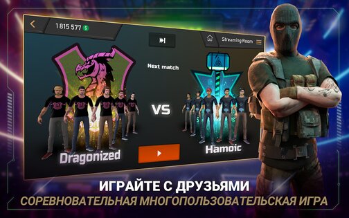 FIVE – киберспортивный менеджер 1.0.30. Скриншот 16