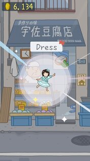 Tofu Girl 1.1.71. Скриншот 5