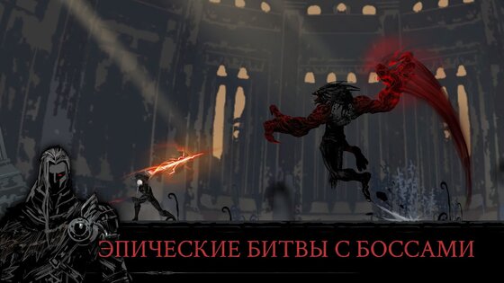 Shadow Hunter: Потерянный мир 0.34.7.0. Скриншот 1