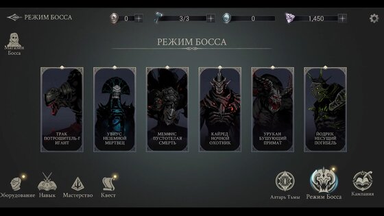 Shadow Hunter: Потерянный мир 0.34.7.0. Скриншот 21