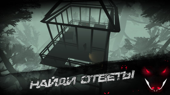 Last Rain 0.91. Скриншот 2