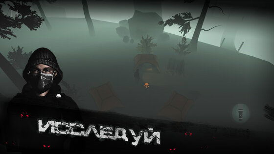 Last Rain 0.91. Скриншот 7