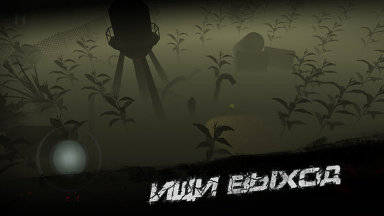 Last Rain 0.91. Скриншот 8