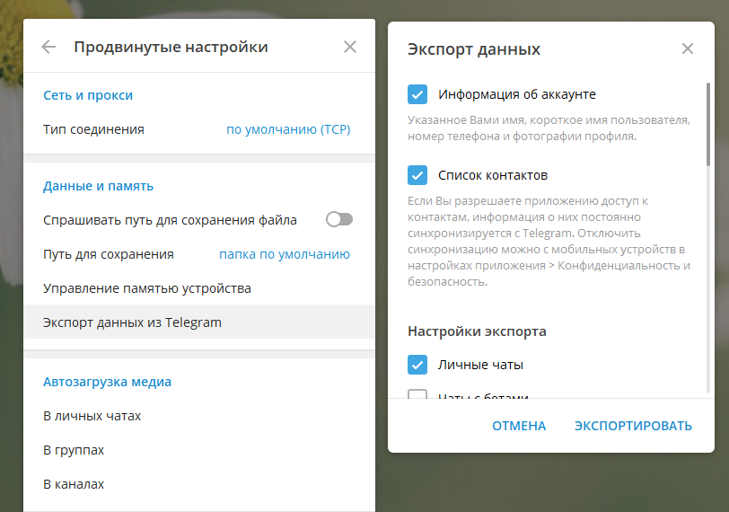 Telegram и Signal — не самые защищённые. Есть мессенджеры понадёжнее, вы ими пользовались