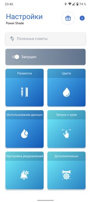 5 альтернативных шторок уведомлений для Android, которые вы зря не используете
