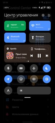 5 альтернативных шторок уведомлений для Android, которые вы зря не используете