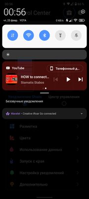 5 альтернативных шторок уведомлений для Android, которые вы зря не используете
