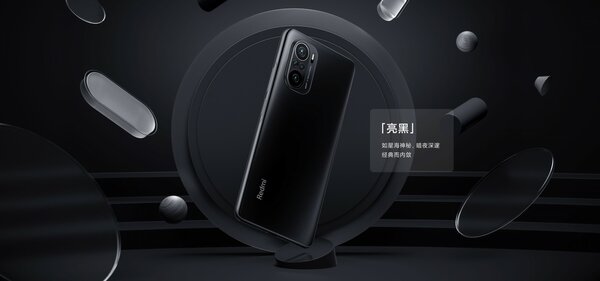 Представлены Redmi K40, K40 Pro и K40 Pro+: флагманское трио с лучшим экраном от Samsung