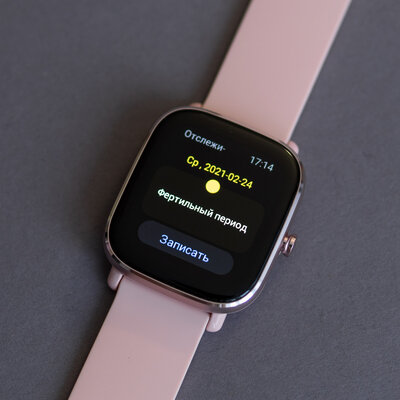 Обзор Amazfit GTS 2 mini: яркие миниатюрные часы с несколькими недостатками