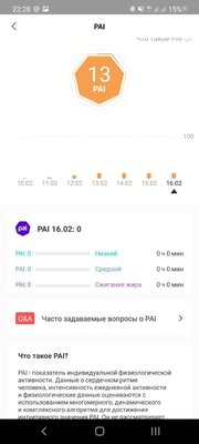Обзор Amazfit GTS 2 mini: яркие миниатюрные часы с несколькими недостатками