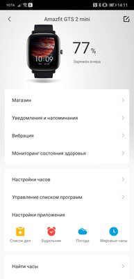 Обзор Amazfit GTS 2 mini: яркие миниатюрные часы с несколькими недостатками