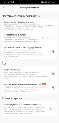 Обзор Amazfit GTS 2 mini: яркие миниатюрные часы с несколькими недостатками