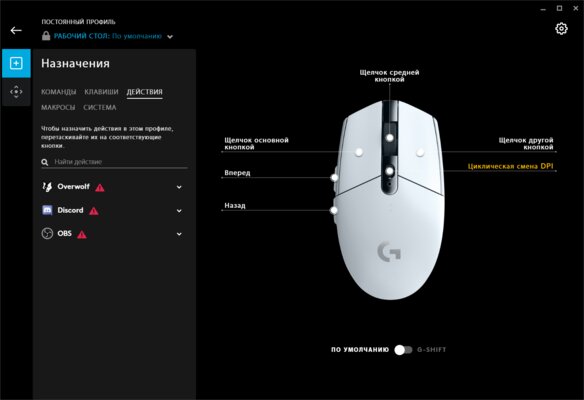 Обзор Logitech G305. Игровая мышка в офисном корпусе