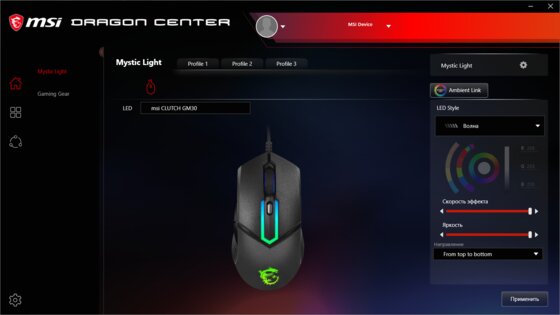 Обзор MSI Clutch GM30: именитое железо и слабый софт