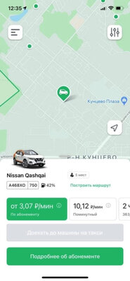 Выгоднее, чем личное авто: YouDrive предлагает месячные абонементы на каршеринг