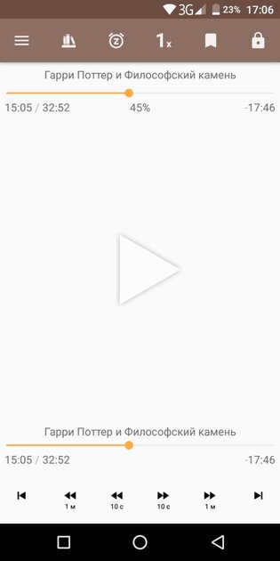 10 лучших приложений для прослушивания аудиокниг на Android