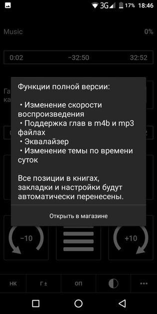 10 лучших приложений для прослушивания аудиокниг на Android