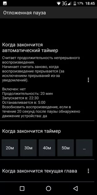 10 лучших приложений для прослушивания аудиокниг на Android