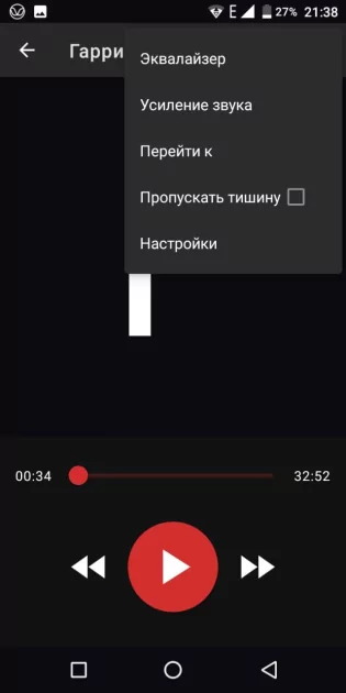 10 лучших приложений для прослушивания аудиокниг на Android