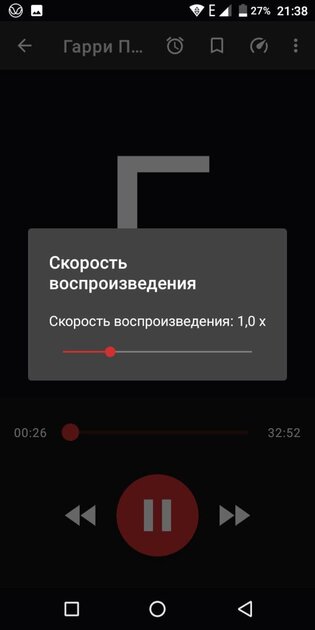 10 лучших приложений для прослушивания аудиокниг на Android