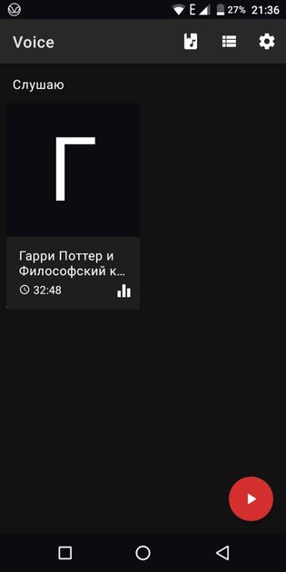 10 лучших приложений для прослушивания аудиокниг на Android