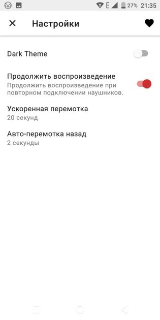 10 лучших приложений для прослушивания аудиокниг на Android