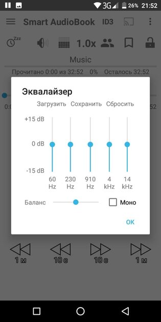 10 лучших приложений для прослушивания аудиокниг на Android