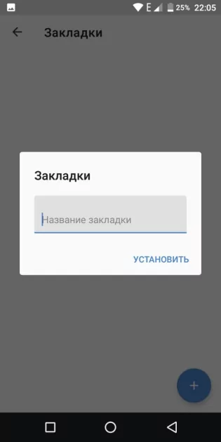 10 лучших приложений для прослушивания аудиокниг на Android
