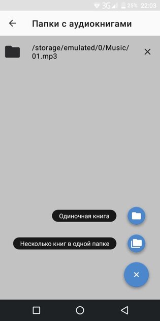 10 лучших приложений для прослушивания аудиокниг на Android