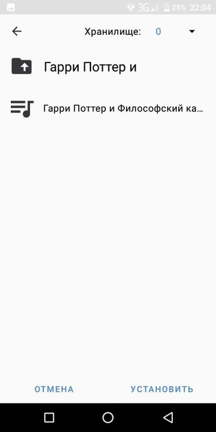 10 лучших приложений для прослушивания аудиокниг на Android