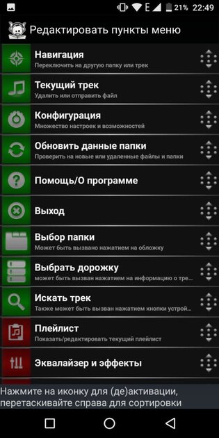 10 лучших приложений для прослушивания аудиокниг на Android