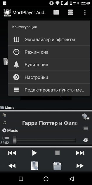 10 лучших приложений для прослушивания аудиокниг на Android