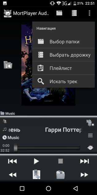 10 лучших приложений для прослушивания аудиокниг на Android