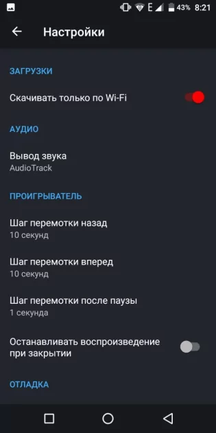 10 лучших приложений для прослушивания аудиокниг на Android