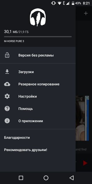 10 лучших приложений для прослушивания аудиокниг на Android