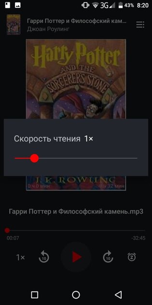 10 лучших приложений для прослушивания аудиокниг на Android