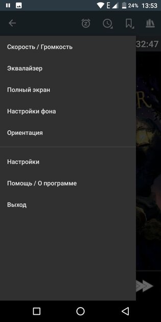 10 лучших приложений для прослушивания аудиокниг на Android