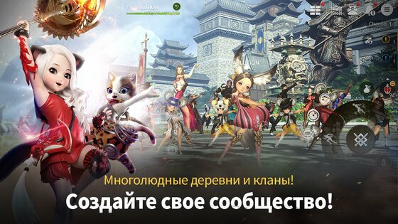Blade&Soul: Revolution 3.00.040.1. Скриншот 5