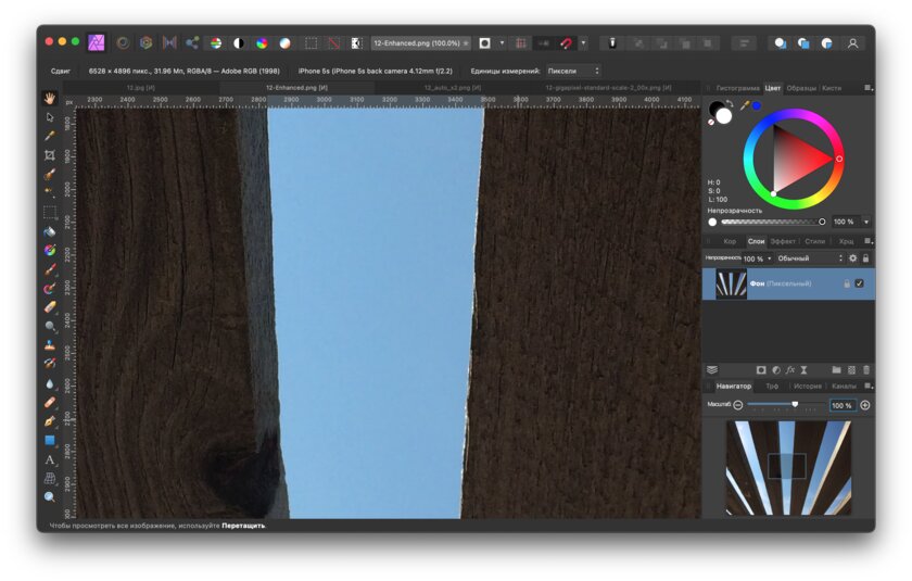Новая утилита Adobe увеличивает фото без потерь: тестирую её в сравнении с аналогами